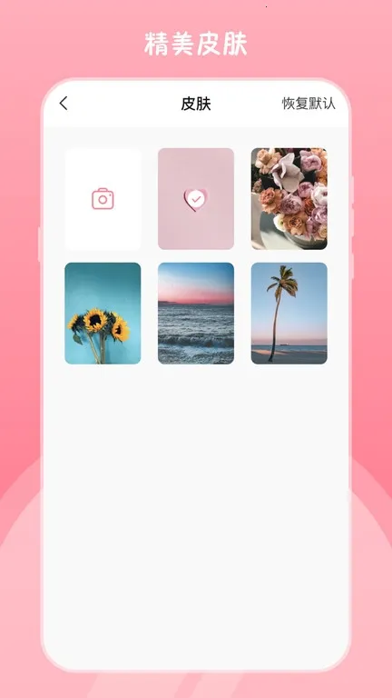 Сذװֻ(ӹ)v4.4.14 ٷͼ