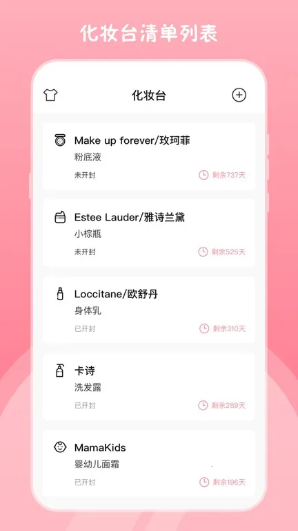 Сذװֻ(ӹ)v4.4.14 ٷͼ