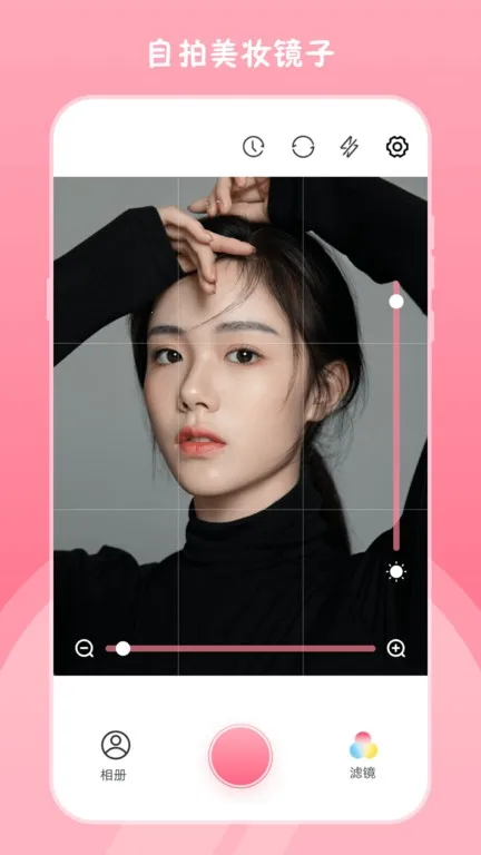 Сذװֻ(ӹ)v4.4.14 ٷͼ