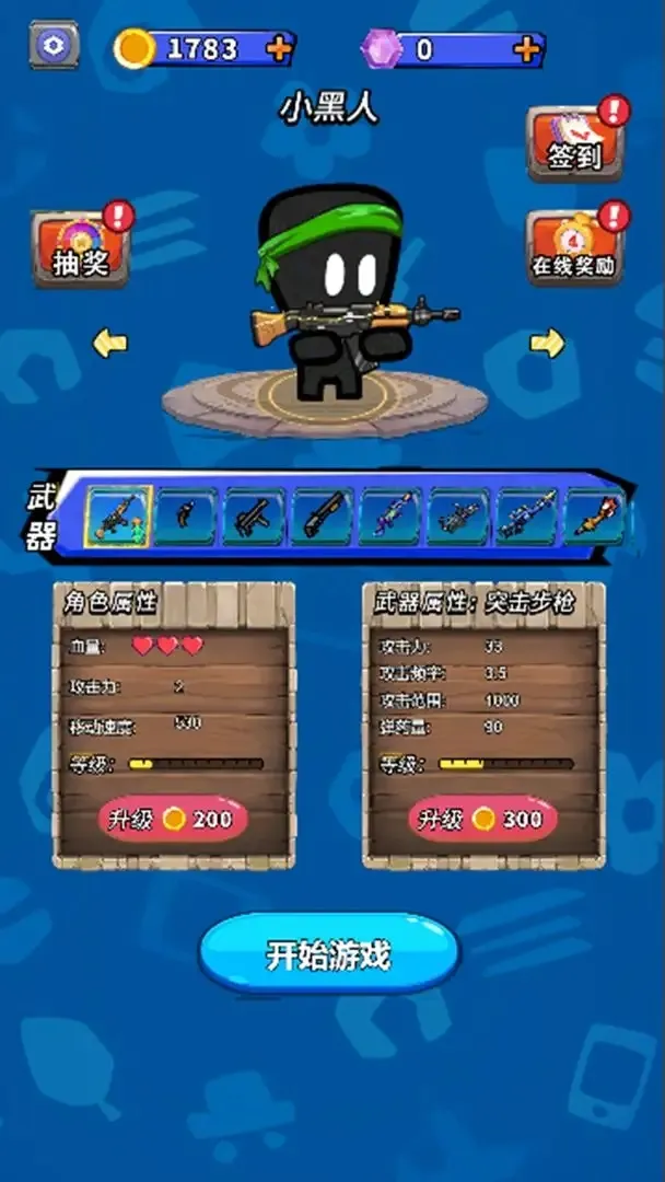 еսâ2025ٷv1.0 ֻͼ