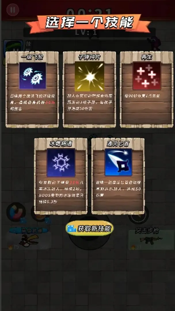 еսâ2025ٷv1.0 ֻͼ