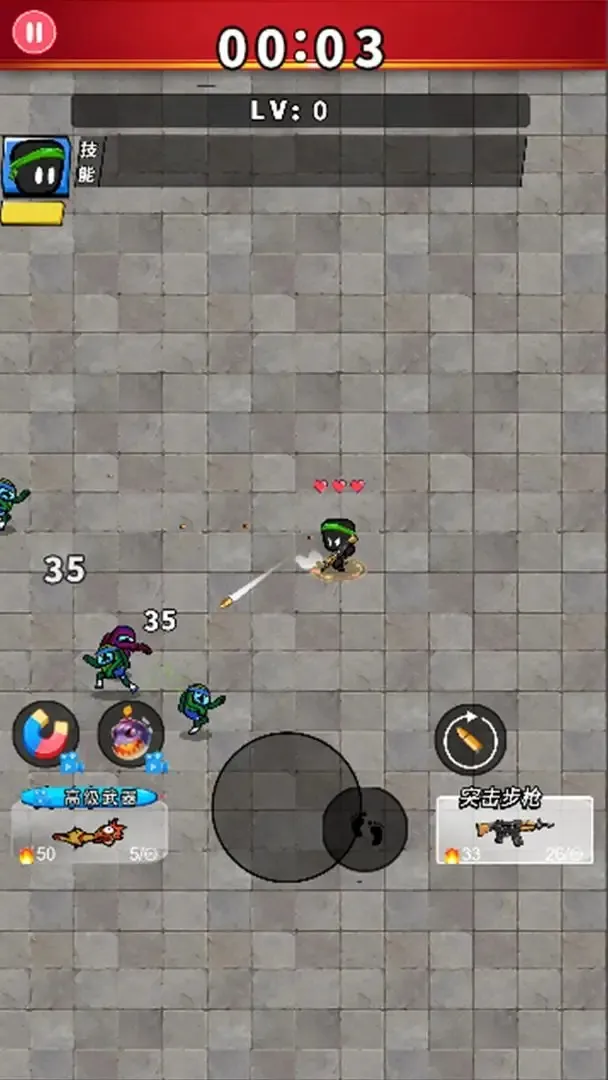 еսâ2025ٷv1.0 ֻͼ