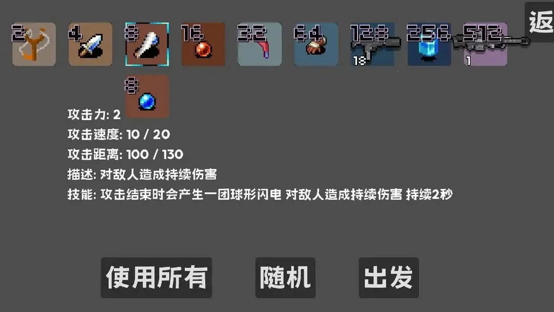 2048(ϳϷ)v1.0.0 ֻͼ