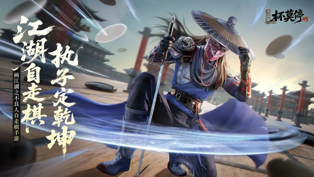 ֮ĪͣH5(Ϸ)v1.0.13 ٷͼ