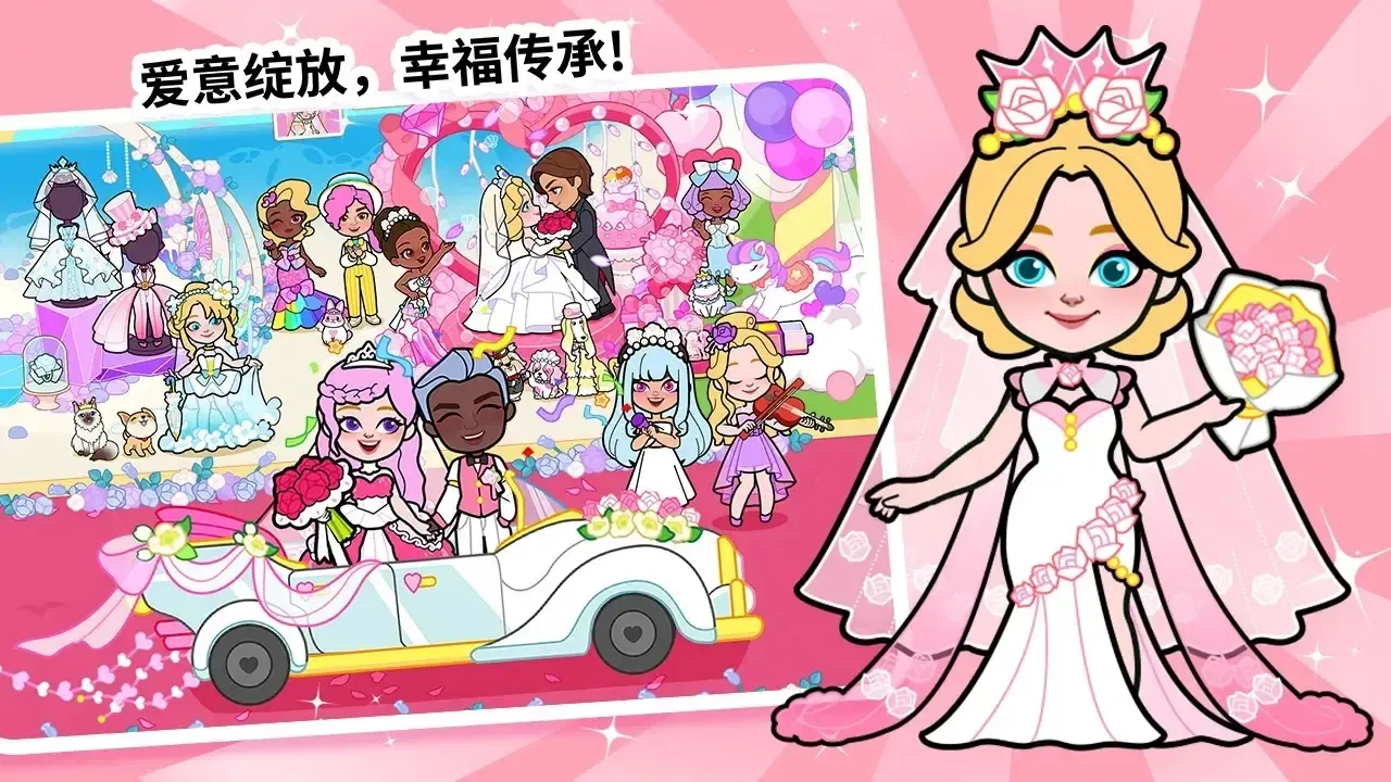 ֽıѩ2025ٷ°汾v1.0.0 ֻͼ