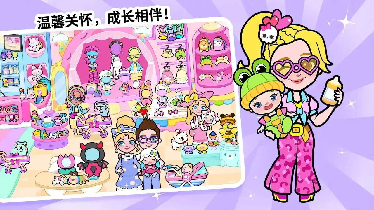 ֽıѩ2025ٷ°汾v1.0.0 ֻͼ