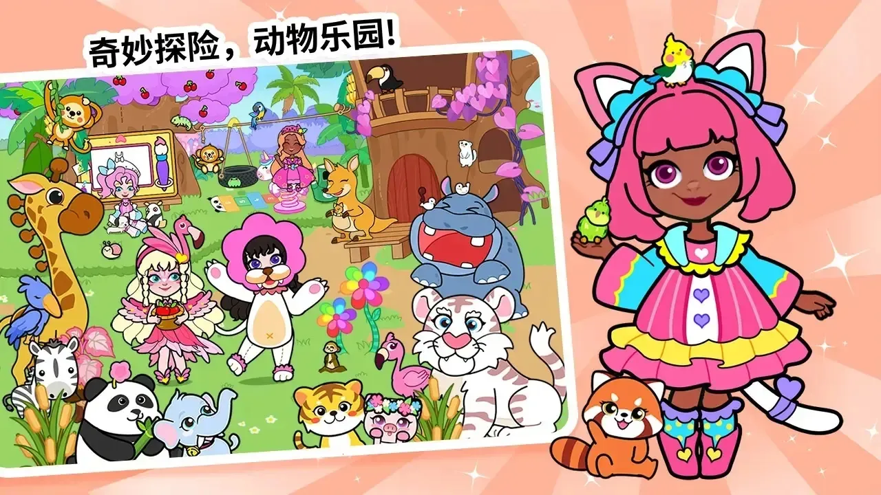 ֽıѩ2025ٷ°汾v1.0.0 ֻͼ