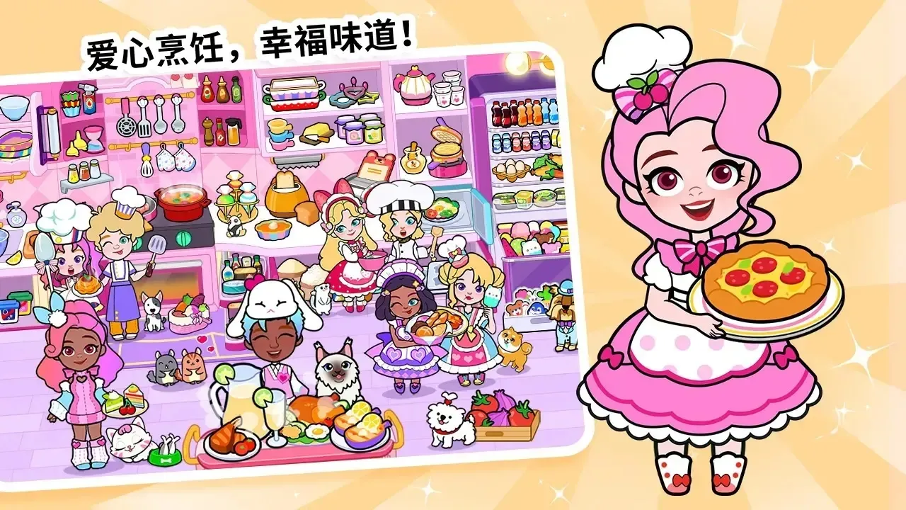 ֽıѩ2025ٷ°汾v1.0.0 ֻͼ