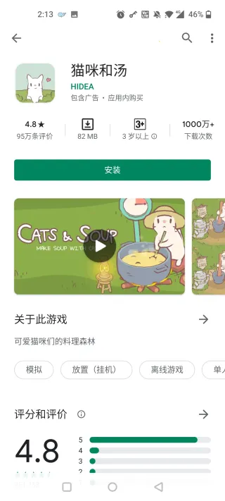 googleplay�ȸ��̵�(��׿Ӧ���̵�)