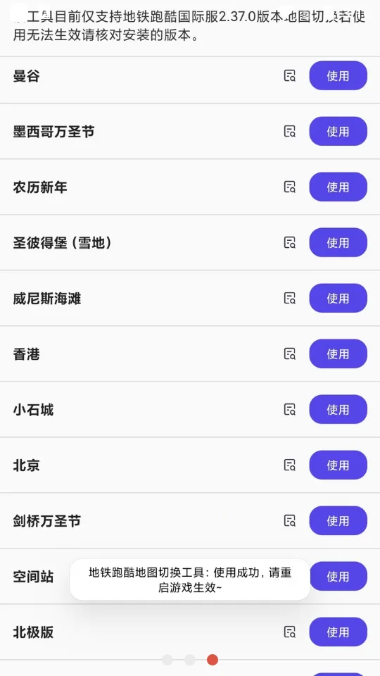 ܿͼл(ܿͼл)v2.4 ٷͼ