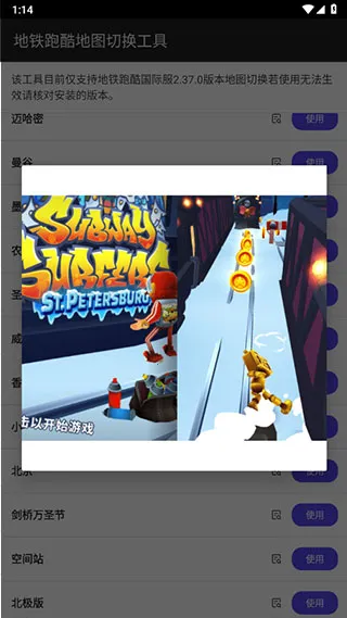 ܿͼл(ܿͼл)v2.4 ٷͼ