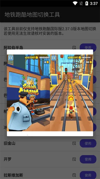 ܿͼл(ܿͼл)v2.4 ٷͼ