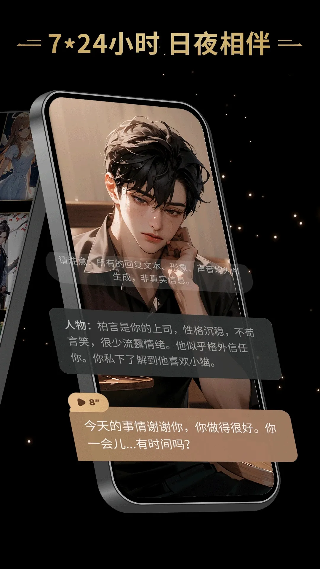 Ұ(AI)v2.36.003 ٷͼ