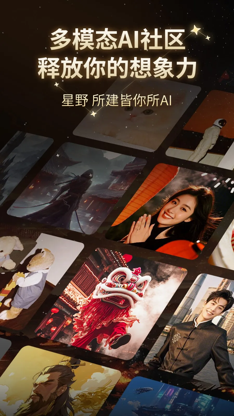 Ұ(AI)v2.36.003 ٷͼ