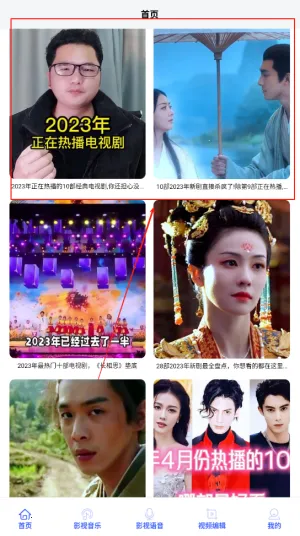 ӰӲ(ӰӲŴ)v1.2 ׿ͼ