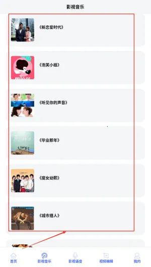 ӰӲ(ӰӲŴ)v1.2 ׿ͼ