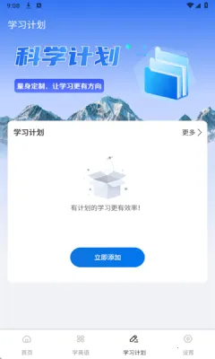 ���ſ���(Ӣ��ѧϰ����)v1.0.1 ��׿���ͼ