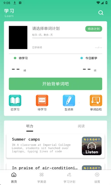 ���ſ���(Ӣ��ѧϰ����)v1.0.1 ��׿���ͼ