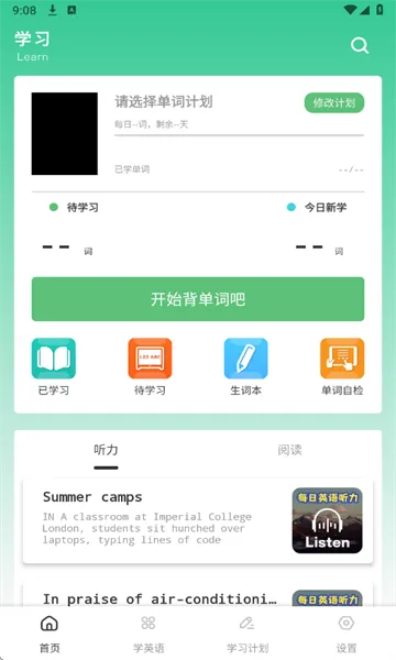 ���ſ���(Ӣ��ѧϰ����)