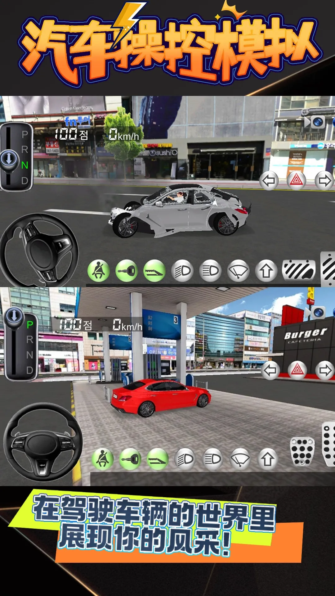 �����ٿ�ģ��(���տ���ģ����Ϸ)v2 �ٷ������ͼ