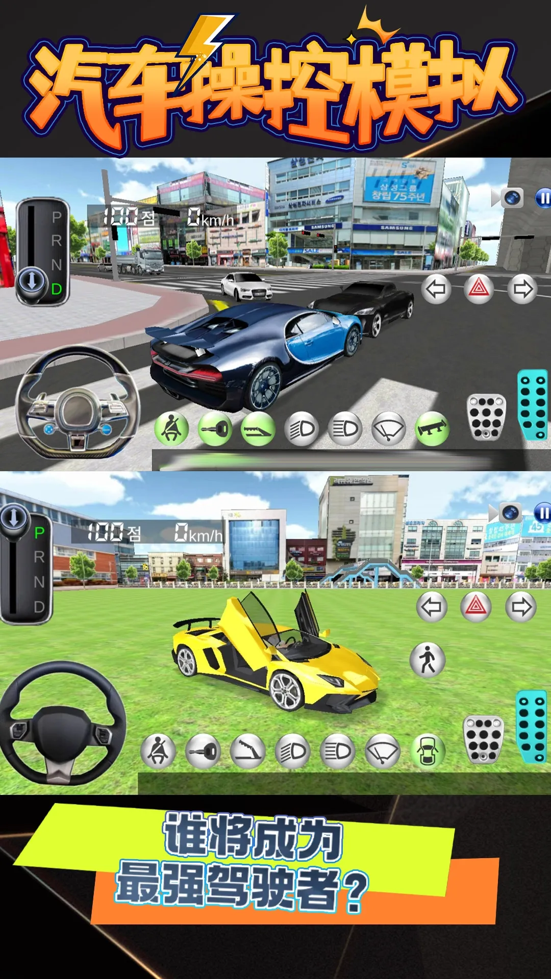 �����ٿ�ģ��(���տ���ģ����Ϸ)v2 �ٷ������ͼ