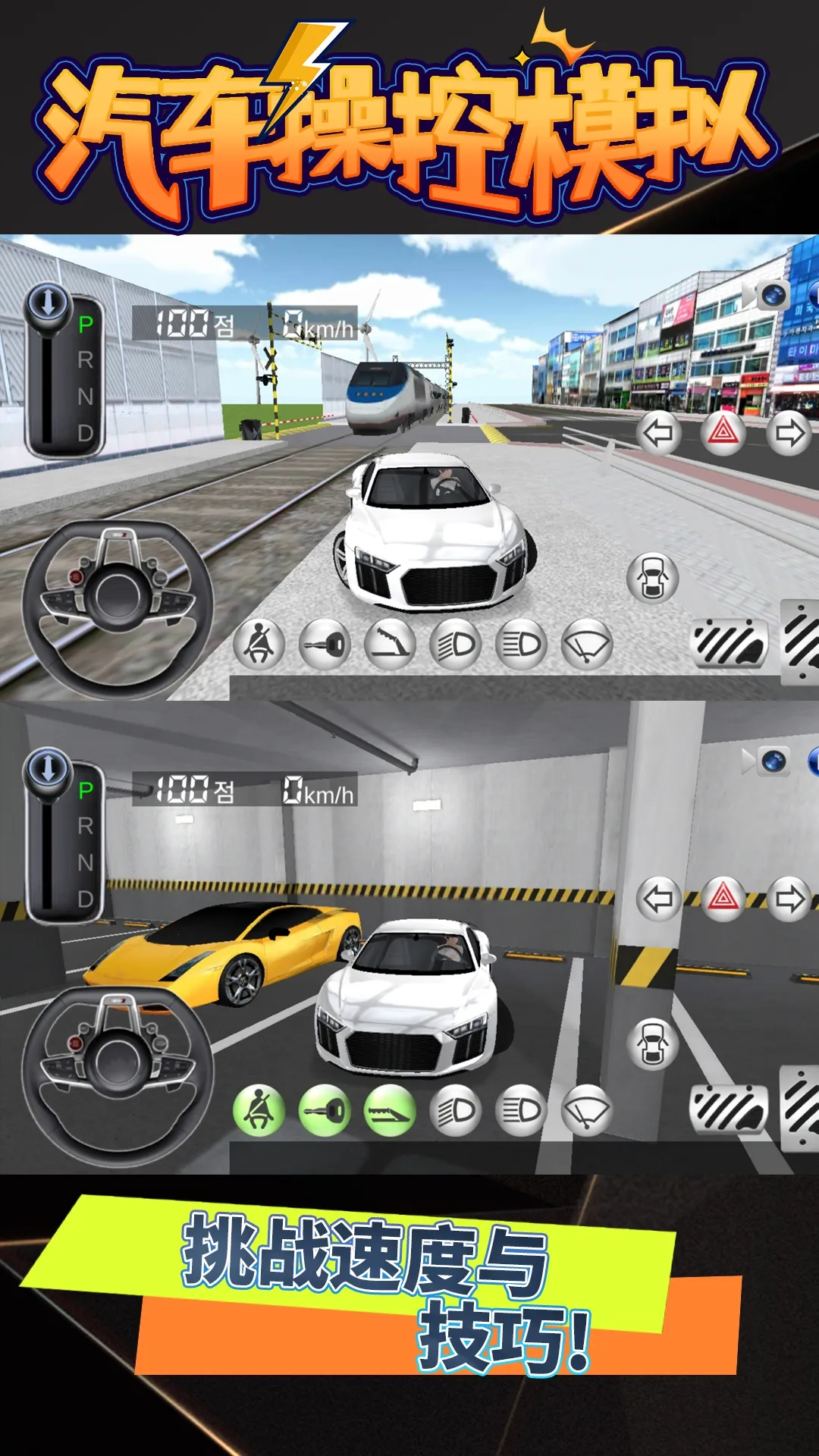 �����ٿ�ģ��(���տ���ģ����Ϸ)v2 �ٷ������ͼ