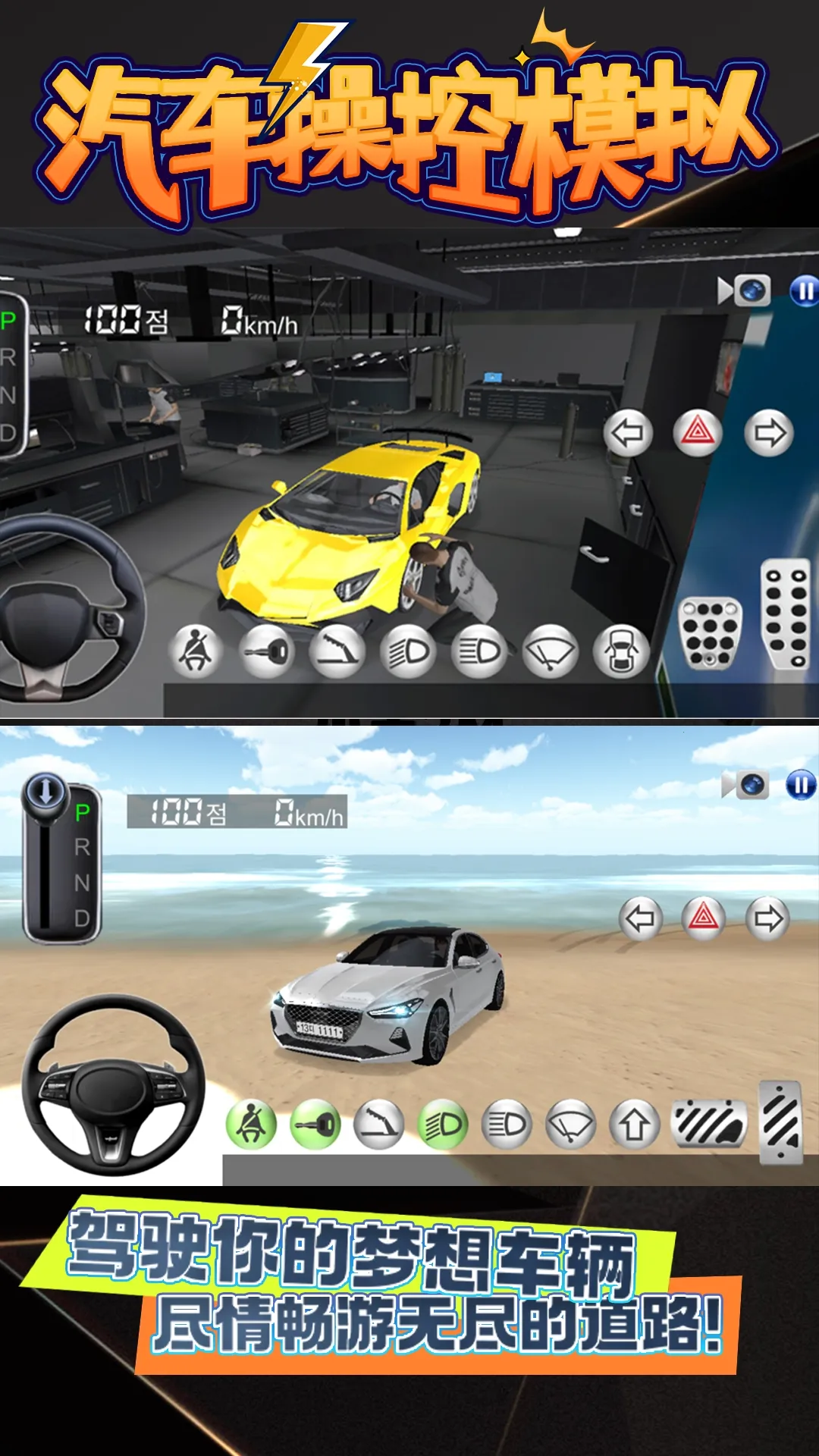 �����ٿ�ģ��(���տ���ģ����Ϸ)v2 �ٷ������ͼ