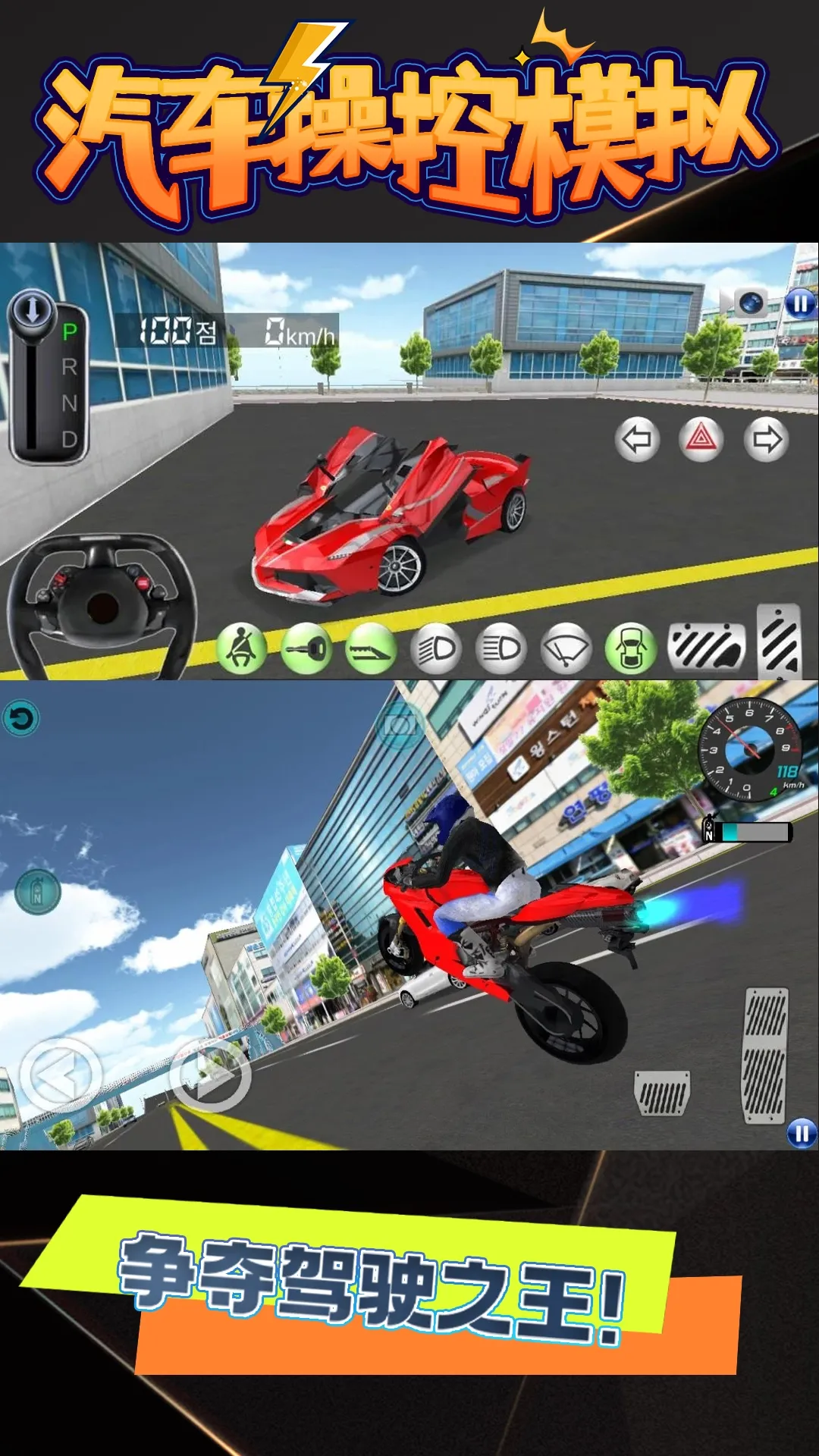 �����ٿ�ģ��(���տ���ģ����Ϸ)v2 �ٷ������ͼ