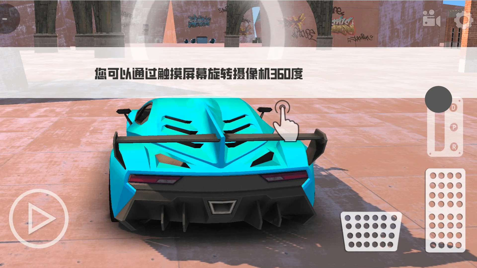 Уͣ2025°汾v1.1 ׿ͼ