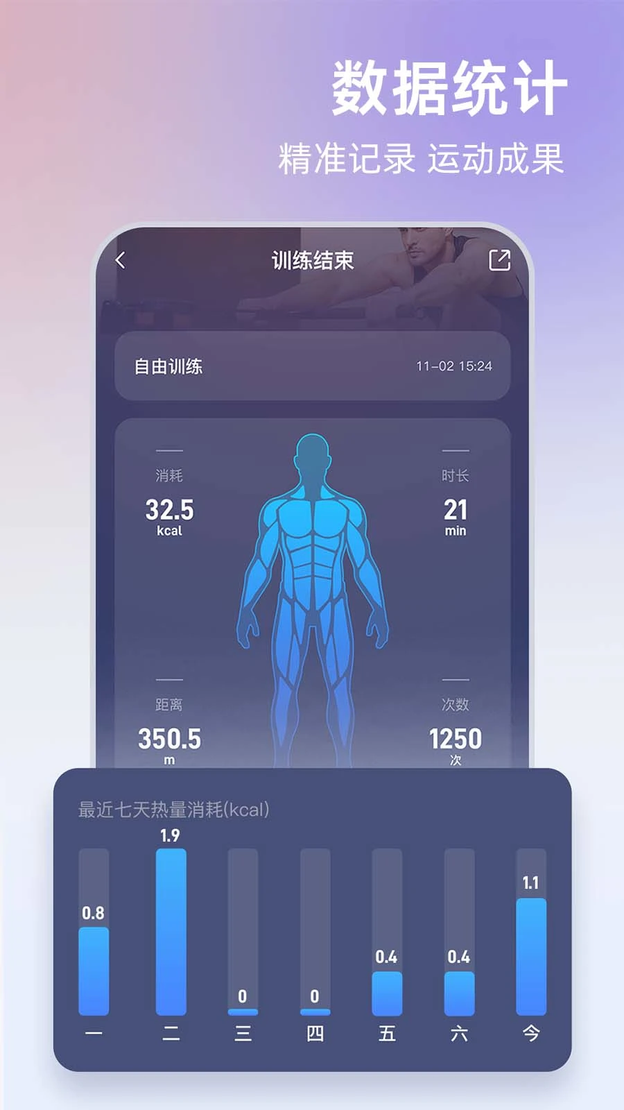 Unitree PUMP(ӼҽApp)v2.2.0 ֻͼ