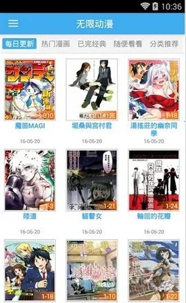 ޶appٷ(Ķ)v5.2 ׿ͼ