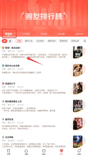 С˵app(С˵Ķ)v5.0.1.2 ׿ͼ