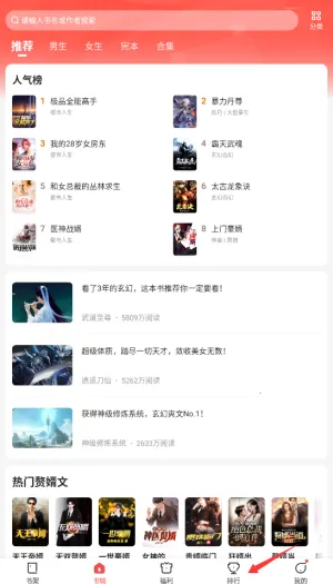 С˵app(С˵Ķ)v5.0.1.2 ׿ͼ