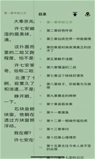 ӽС˵2025°汾v4.03.01 Ѱͼ