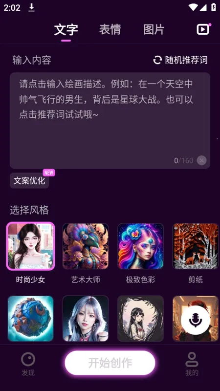 īȾ��ʦ��Ա��׿���ֻ���v1.2.6.102 ��׿���ͼ