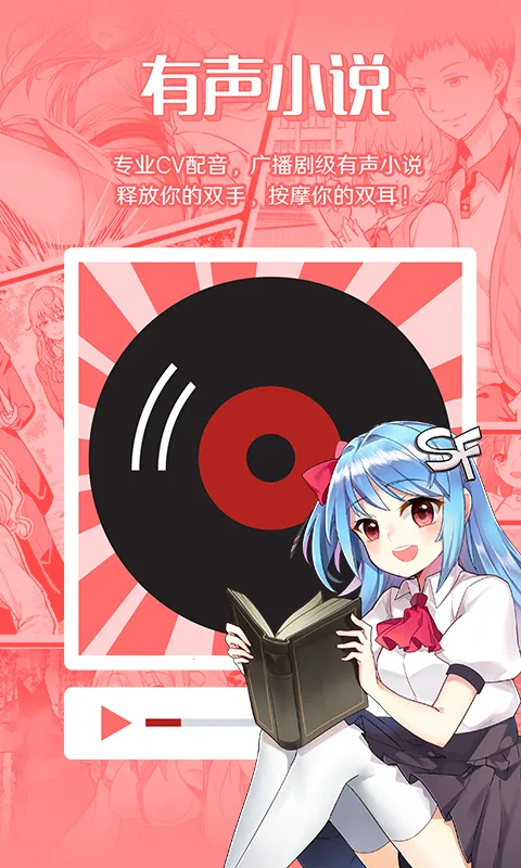 ܰС˵vip(С˵Ķƽ̨)v5.2.14 ٷͼ