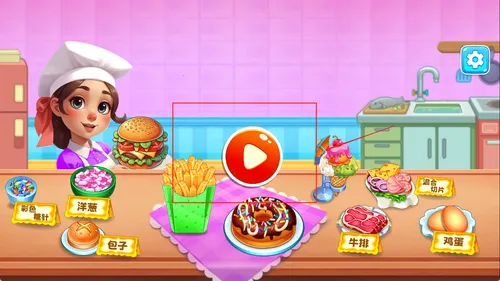 ҵʳС(ʳϷ)v1.0.0 ٷͼ