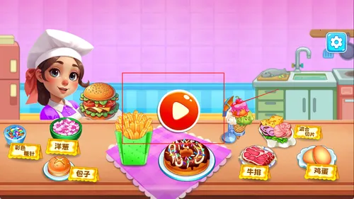 ҵʳС(ʳϷ)v1.0.0 ٷͼ