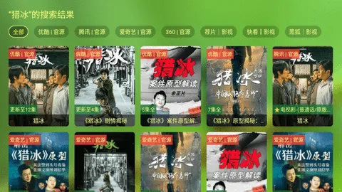 СӰ(ӰӲ)v2.0.2 Ѱͼ