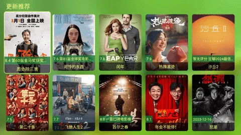 СӰ(ӰӲ)v2.0.2 Ѱͼ