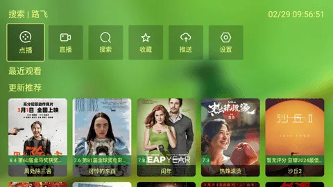 СӰ(ӰӲ)v2.0.2 Ѱͼ