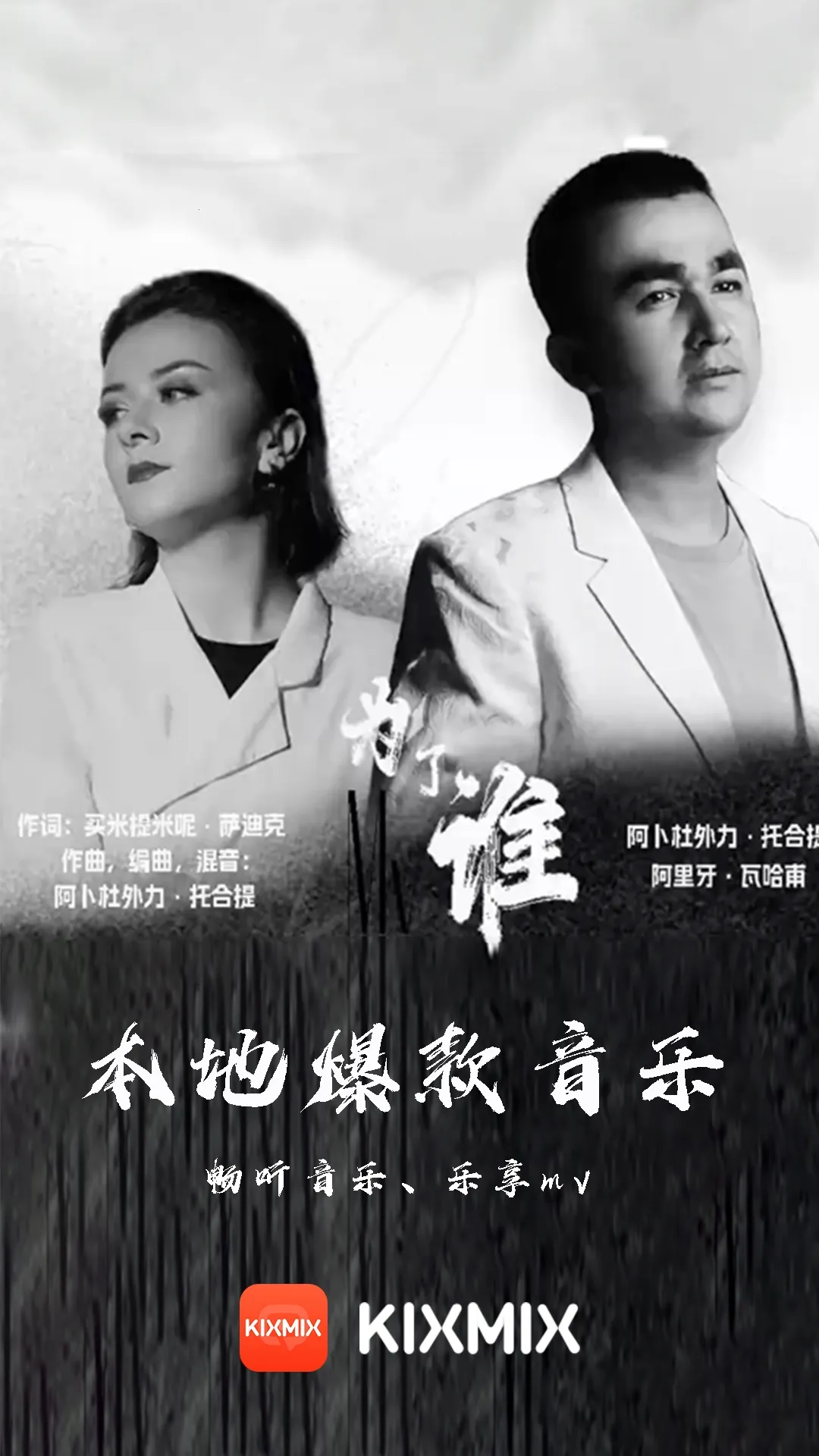 KIXMIXά(άֲ)v5.7.8 ٷͼ