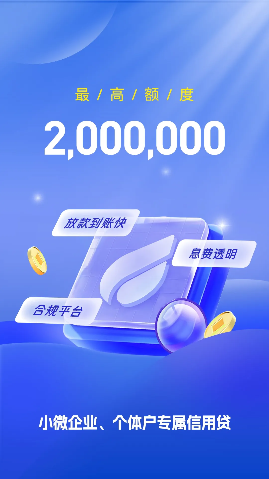 ���̴�2025���°汾v2.37.0 �ٷ������ͼ