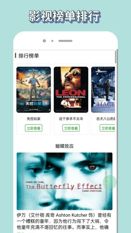 Ӱ׷2025ٷ°汾v4.9.0 ٷͼ