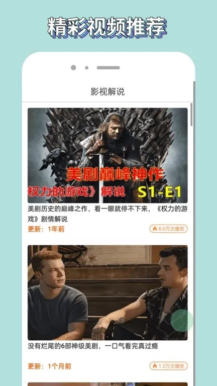 Ӱ׷2025ٷ°汾v4.9.0 ٷͼ