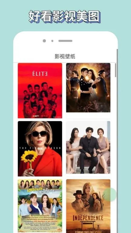 Ӱ׷2025ٷ°汾v4.9.0 ٷͼ