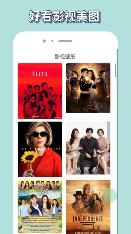 Ӱ׷2025ٷ°汾v4.9.0 ٷͼ