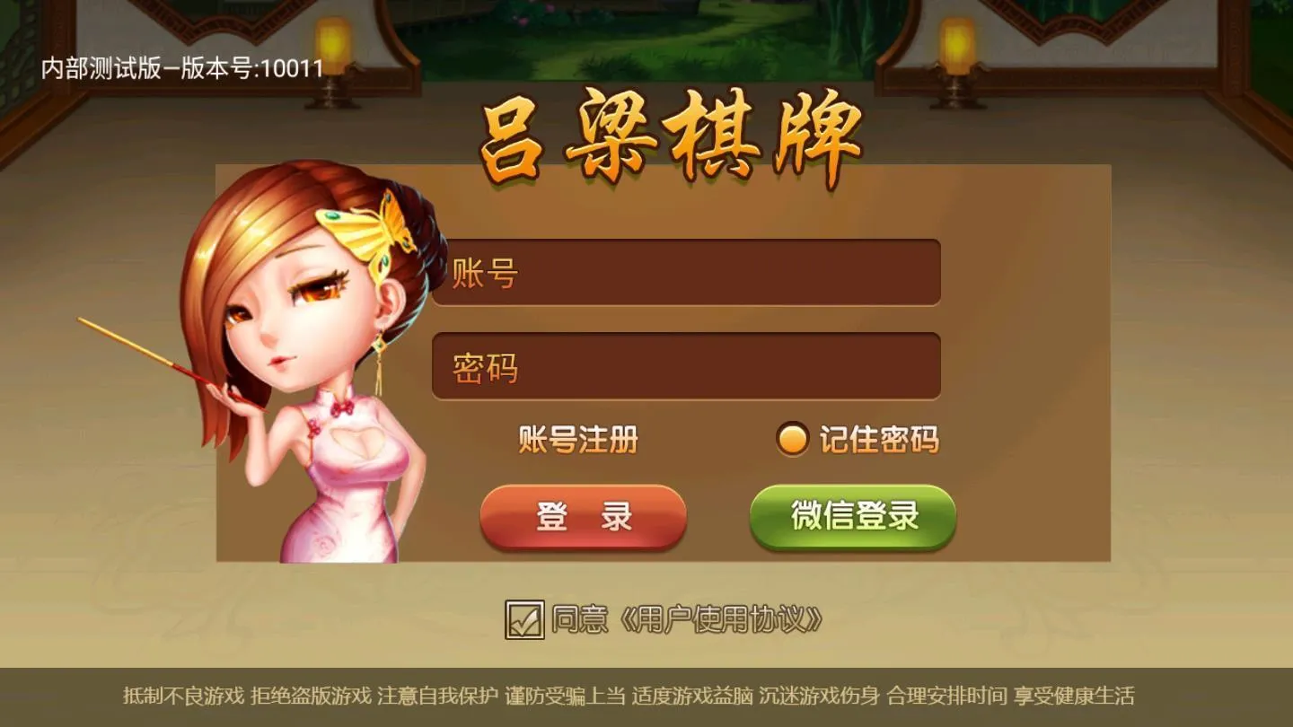 黳߰׿ֻv8.8.6 ׿ͼ