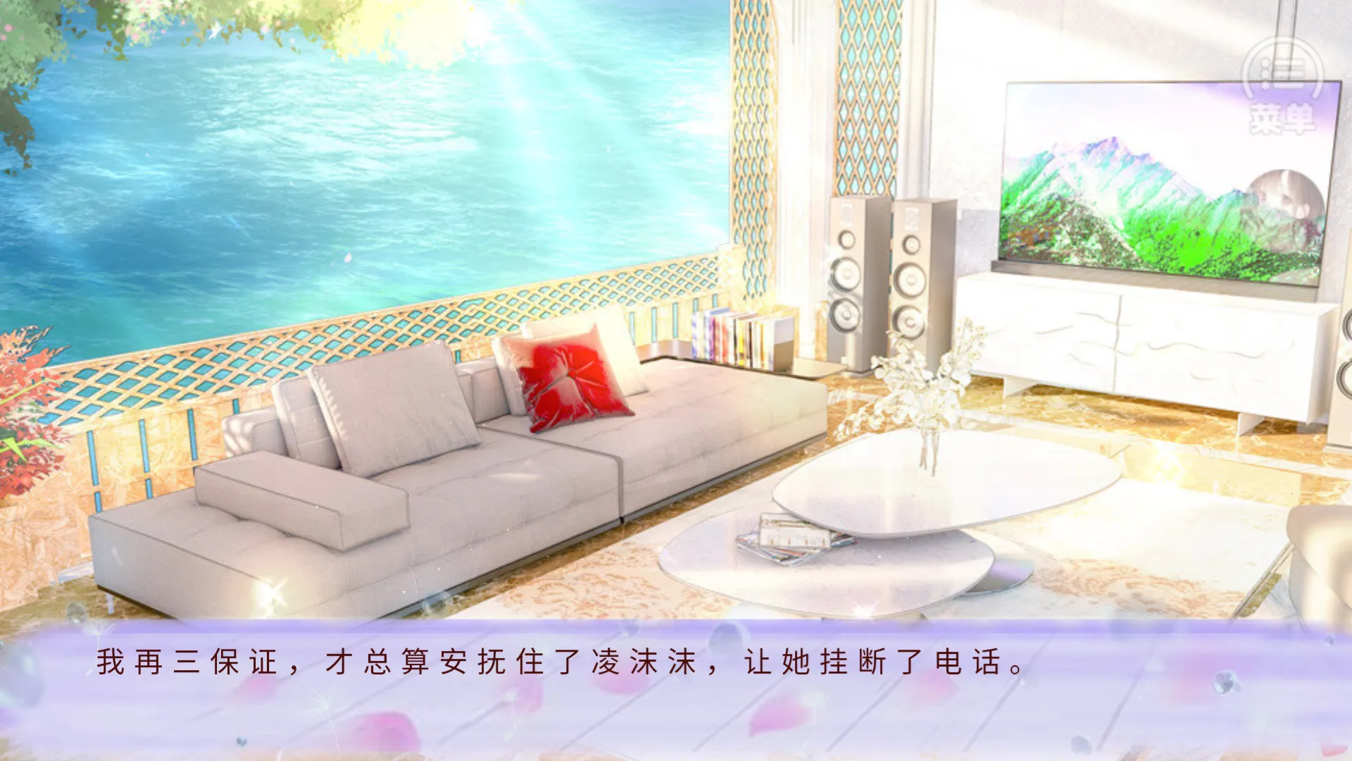 忽然成了万人迷2025官方正版 忽然成了万人迷2025官方正版