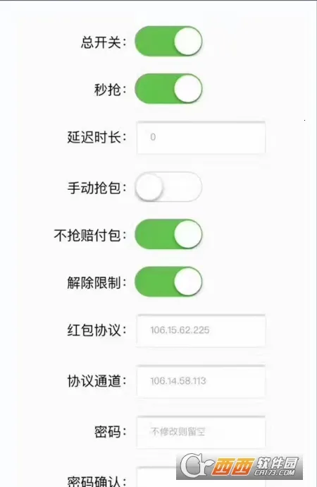 Ϸ2025ذװv1.18.7 ׿ͼ